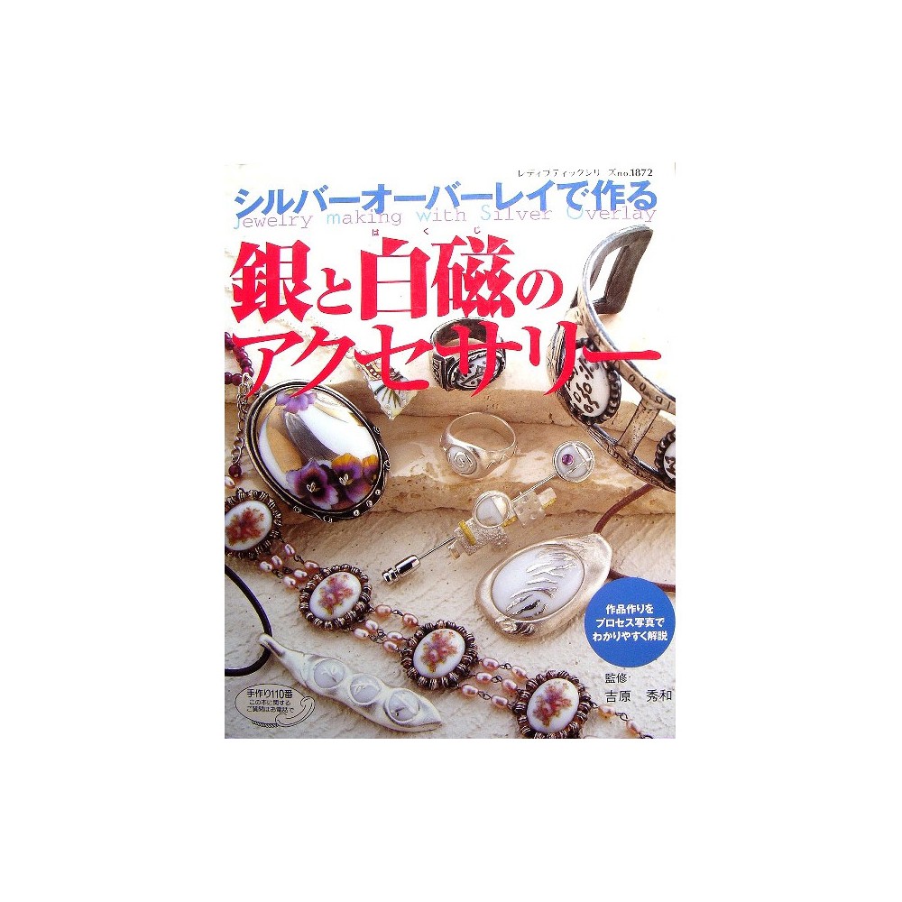 Book - Jewelry Making with Silver Overlay - Japanese