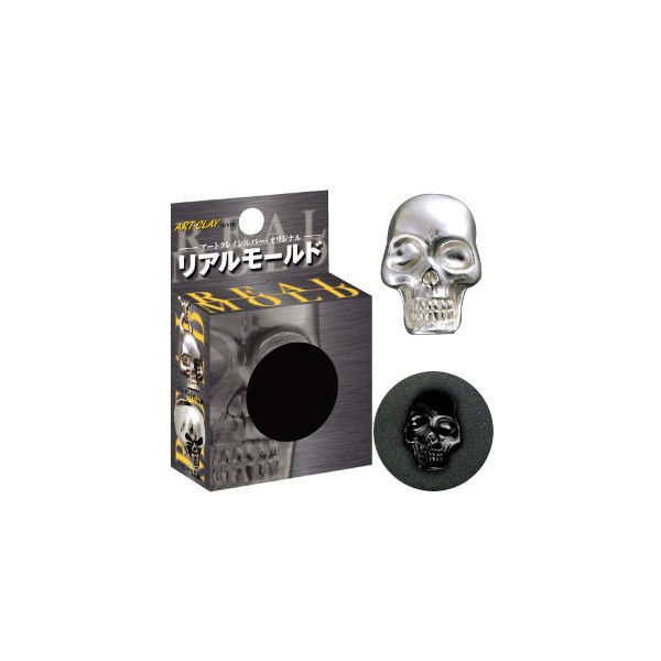 Silicone Mold - Skull